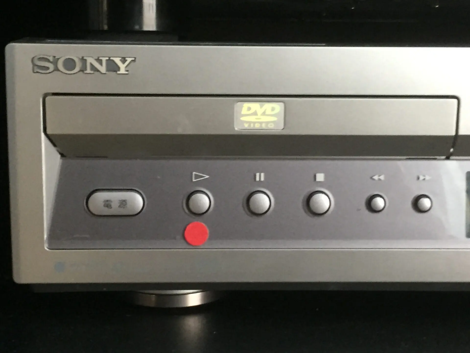 DVD